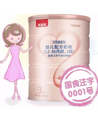 贝因美,配方注册,美冠宝,艾贝可,菁爱,致越