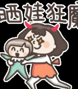 贝因美,周年庆,回馈会员,晒娃狂魔