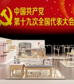RDC KIDS,开业,十九大,诺贝达