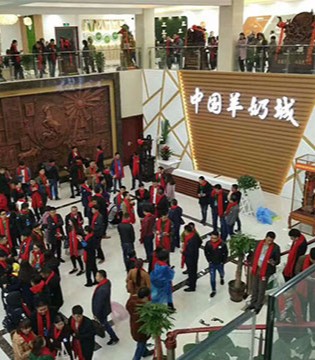 世界奶山羊大会,陕西百跃优利仕乳业有限公司,贝博儿