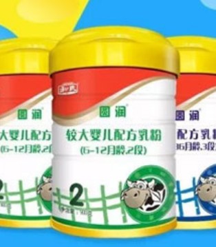 和氏,圆润系列,婴粉市场