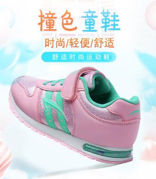 童鞋,时尚,舒适