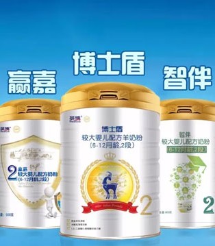 英博奶粉,婴幼儿配方奶粉注册,受理通知书