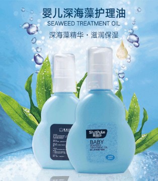 婴姿坊,舒舒乐,柔嫩,宝贝乳液