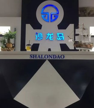 沙龙岛,彼彼酷,审版会