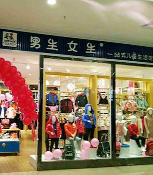 男生女生,Hey Lads,品牌,童装,新店,开业