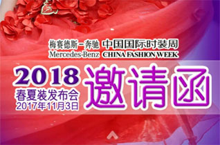 汪小荷童装2018春夏装发布会即将震撼来袭