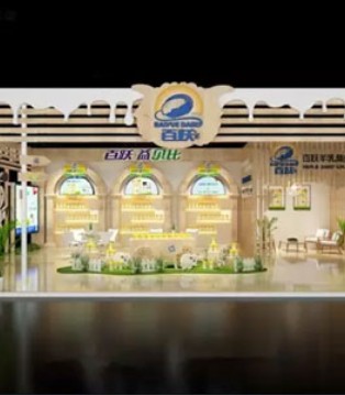 CBME,中国孕婴童展,百跃益贝比