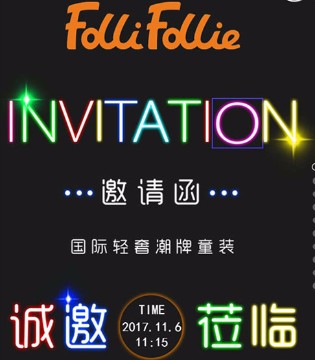 Folli Follie,中国国际时装周,Folli Follie 2018春夏