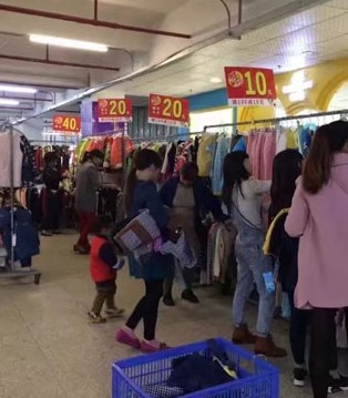 贝乐鼠,品牌,童装,特卖会