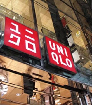 迅销,优衣库,柳井正,优衣库CEO,迅销集团净利,柳井正将让出CEO位置