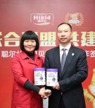 聪尔壮,贝贝拉姆,战略合作