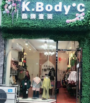 K.Body℃,宝贝衣舍,品牌,童装,新店,开业