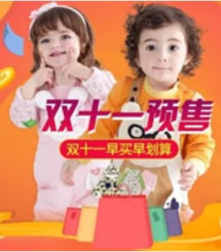 双11,丑丑婴幼天猫旗舰店,礼品