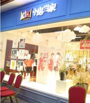 KIKI,小鬼当家,童装,品牌,招商会