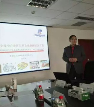 立高科技,婴幼儿配方乳粉,生产企业追溯体系建设推进会