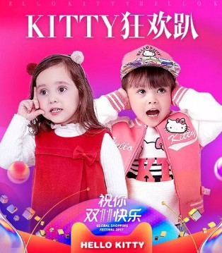 BBPARK,贝贝帕克,百变Kitty引爆双十一