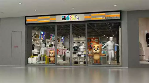 米6童品綦江万达店盛大开业一起happy一起high魔法电影有动画的图片