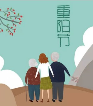 妮可贝贝,重阳,身体安康