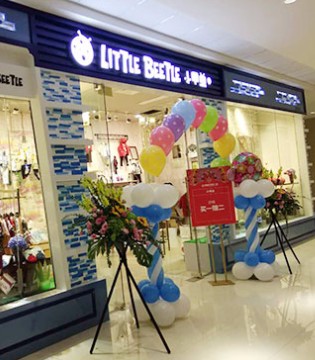 小甲虫,Littlebeetle,品牌,童装,新店,开业