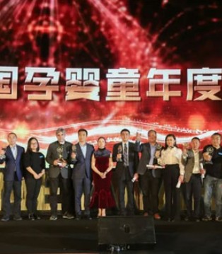 澳优乳业,颜卫彬,CBME AWARDS,中国孕婴童年度人物