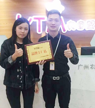 衣童盟,品牌,童装,新店,开业