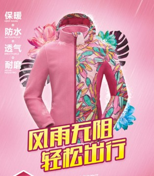 CAMKIDS,冲锋衣,CAMKIDS冲锋衣节,品牌,雷神3