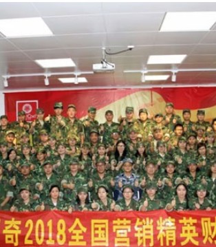 可趣可奇,全国营销精英财富峰会,童装