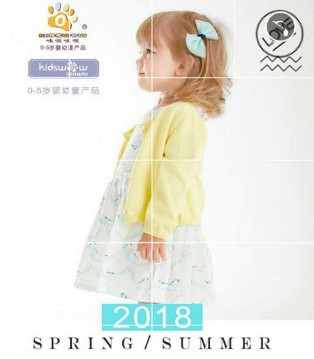 KIDSWOW,哇喔哇喔,春夏新品,发布会