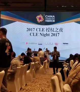 衣酷文化,CLE品牌授权大奖,品牌,动漫