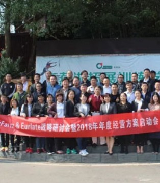 OzFarm&,纽莱,经营方案,澳优乳业