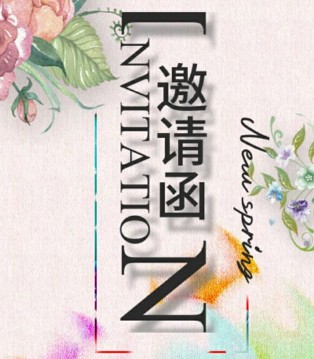 亲情贝儿,品牌,春季订货会,订货会,童鞋