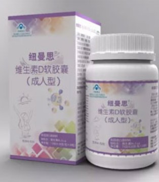 减肥,节食减肥,维生素