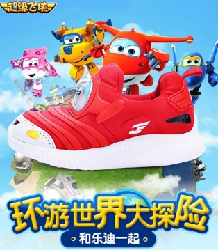 特步儿童,超级飞侠,童鞋,双11