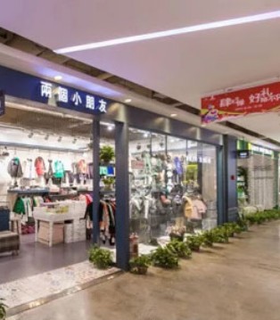 MEMORY IN,店铺推荐,两个小朋友