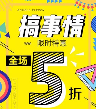 玛拉贝卡,童装,双十一