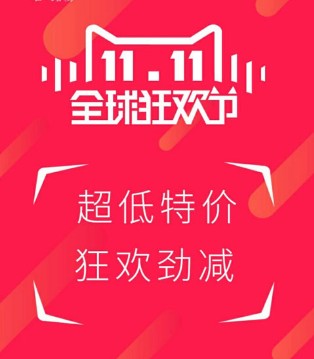 唯路易,VIVLUL,双11