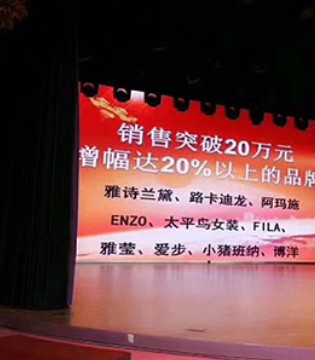 PEPCO,小猪班纳,品牌,PEPCO小猪班纳品牌童装获奖
