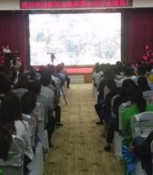 美力源,美力源金装群婴会,贵州站