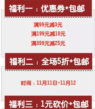 绿典彩棉,双十一狂欢攻略,剁手节