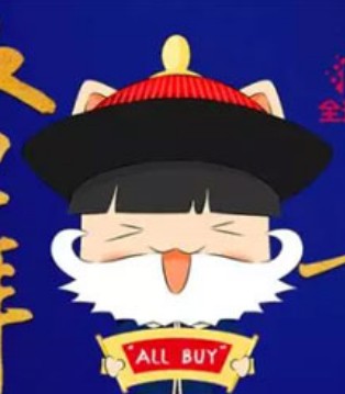 维维星,双十一,童鞋