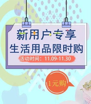 牵手娃,双11钜惠,童装