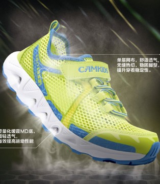 CAMKIDS,品牌,网纱童鞋,童鞋