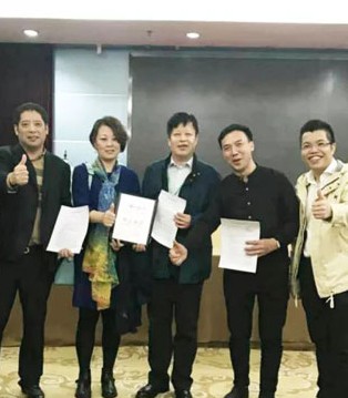 爱心果,春夏新品,订货会