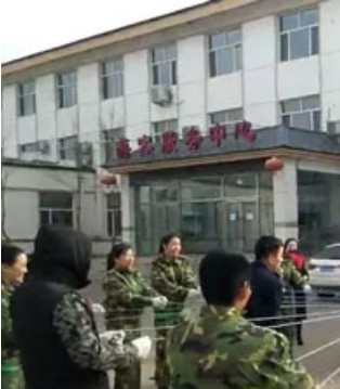和天然,团队拓展训练活动,培训会