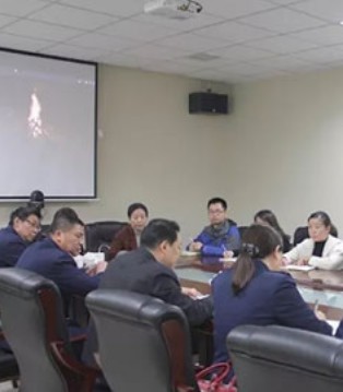 十九大,百跃集团,工商局领导