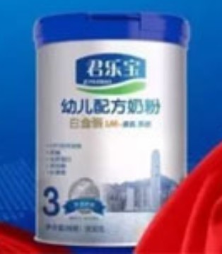 君乐宝,先手科技,发布会
