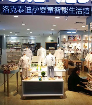 洛克泰迪,Locke Teddy,品牌,新店,开业