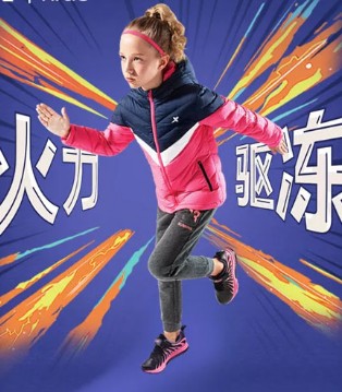 冬季,特步儿童,童装