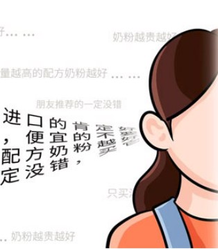 旗帜乳品,奶粉,国产奶粉